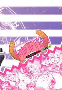 (C93) [CELLULOID-ACME (Chiba Toshirou)] Maybe He'll Know (Kobayashi-san-chi no Maid Dragon) [English] =TLL + mrwayne=