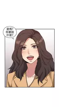 老师,好久不见 [女教师] 01-14话