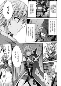 [Anthology] 2D Comic Magazine Marunomi Haramase Naedoko Acme! Vol. 1 [Digital]