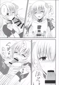 (SC62) [BERRY×BERRY (Pinkuru)] Some One One? (WORKING!!)