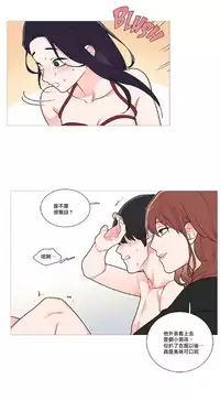 [The Jinshan] Sadistic Beauty Ch.1-41 [Chinese] [17汉化]