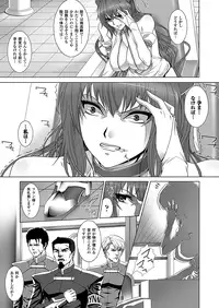 Comic Unreal 2010-06 Vol.25 [Digital]