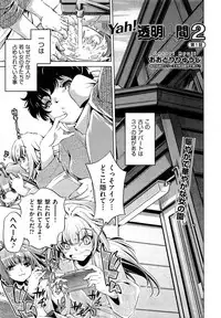 COMIC AUN 2014-01