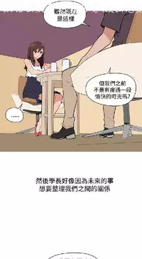 調教女大生【中文】