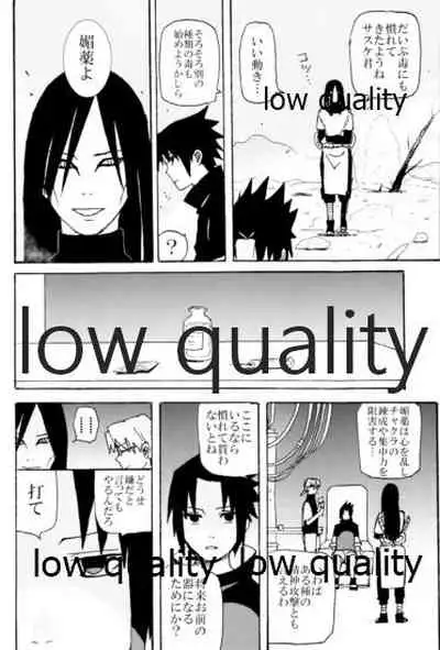 [LEMON ZEST (Lemon Jiru)] Biyaku Shugyou (Naruto)