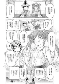 [Oota Takeshi] Sadistic Nemesis - Evil in the Bottle [Digital]