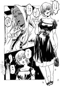 [Heisei Romanticism (Miwa Hitomi)] Lilite Time (Hellsing)