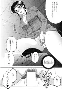 COMIC MILF 2014-02 Vol.16