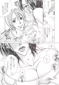 [M.MACABRE (Nyanko Fujin-sama)] Jukubo 17 [Digital]