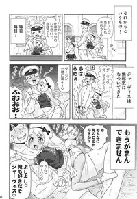 [PNO Group (Hase Yuu)] Jervis to Otona no Darling Kankei (Kantai Collection -KanColle-)