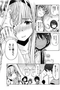 [Kobayashi Takumi] Crystal Days Ch. 1-11