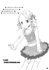 (COMITIA94) [Shiawase Manjuu (Shiawase1500)] Kinou no Watashi to Omounayo!! (Original)