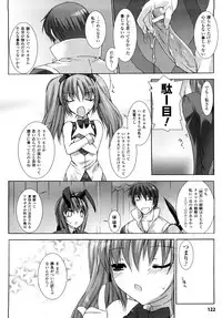 [MISS BLACK] Choukousennin Haruka: Yaiba no Maki