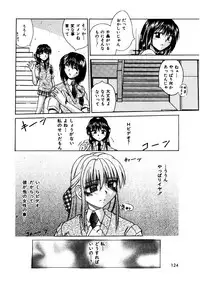 [Kiriki Setsuna] G-Cup Doll