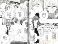 [Ougi Yuzuha] DARLING 2 | 達令2 [Chinese]