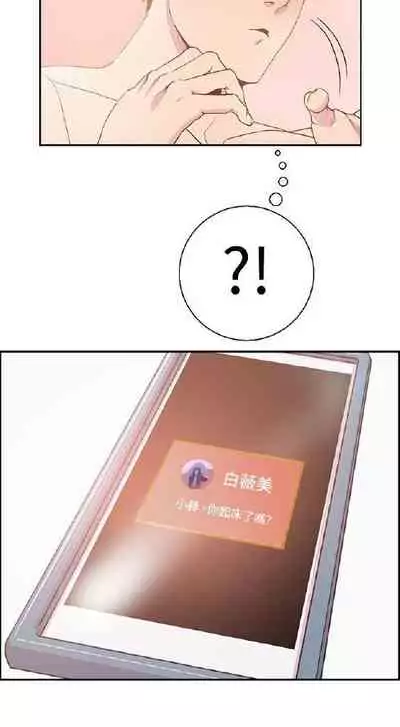 誰把它給吃了 1-1