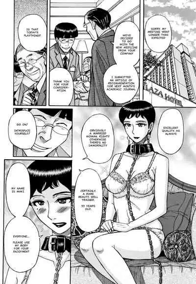 [Kojima Miu] Slave One Ch. 1-3 [English] [MisterJ167]