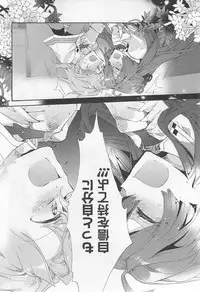 [Anthology] Aya Yuri Vol. 11