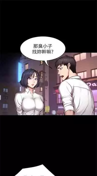 （周3）健身教练 1-31 中文翻译 （更新中）