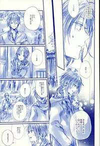 (SUPER25) [que (Oshio)] Meshimase! Tengoku (Ensemble Stars!)