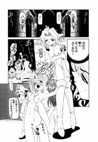 [Nishimura Haruka] SM Tsuyama