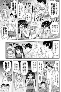 Monthly Vitaman 2016-09