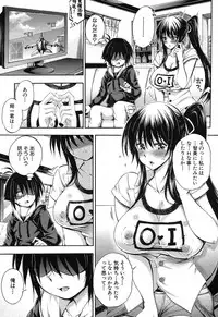 COMIC Mugen Tensei 2019-04