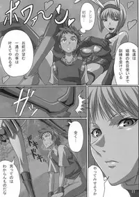 (C72) [Lost Rarities (Takapiko)] Industrial (Claymore)