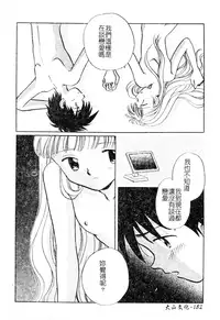 [Anthology] DenNow Koihime Collection 7 [Chinese]