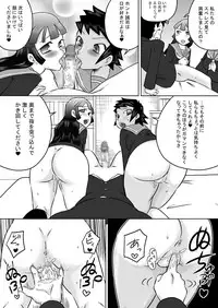 [Calpis Koubou] Nichijou-teki Oshaburi Moyou [Digital]