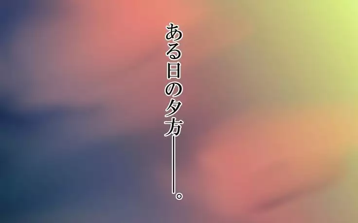 リファイン-ReFiNe-