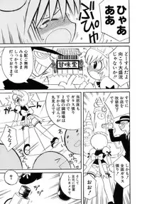 [Anthology] Shounen Ai No Bigaku 15 The Josou Shounen ~ Shitagihen ~