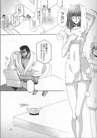 [Studio Mizuyokan (Higashitotsuka Rai Suta)] Fallen - DA - (Gundam ZZ)