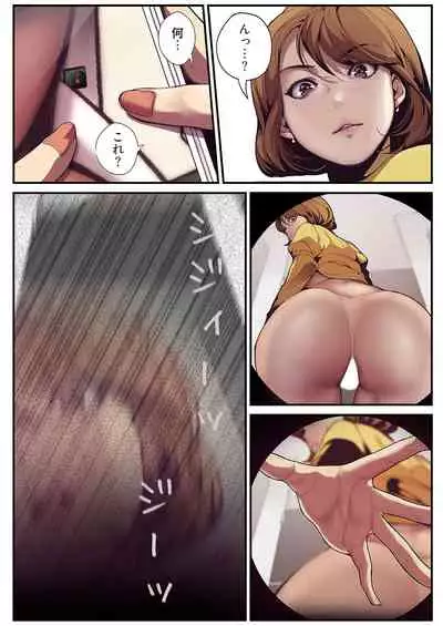 [Yoongonji] Subarashiki Shinsekai [Tokusouban]