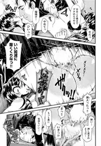 COMIC AUN 2014-01