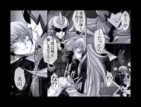 [Hariko no Tora (Midoh Torako)] Enzan Aigan Keikaku (Megaman Battle Network)