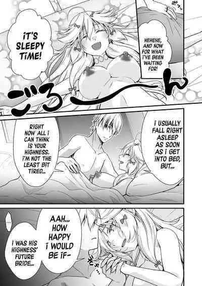 [Whisp (Ariichi Kyuu)] Nemuri Hime no, Mucchimuchi na Karada de Shasei no Osewa shite Morau | Let A Sleeping Princess Care For Your Ejaculation Needs With Her Voluptuous Body [English] [A Cool Person] [Digital]