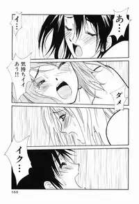 [Uchino Bungo] Gomen Asobase 1 - Seishun Hen