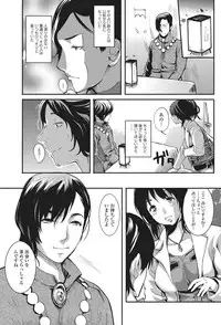 Bishoujo Kakumei KIWAME 2011-04 Vol. 13 [Digital]