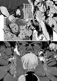 [PINK BAT] Meikyuu BADEND ep1 [Digital]