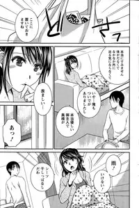 Action Pizazz DX 2015-11