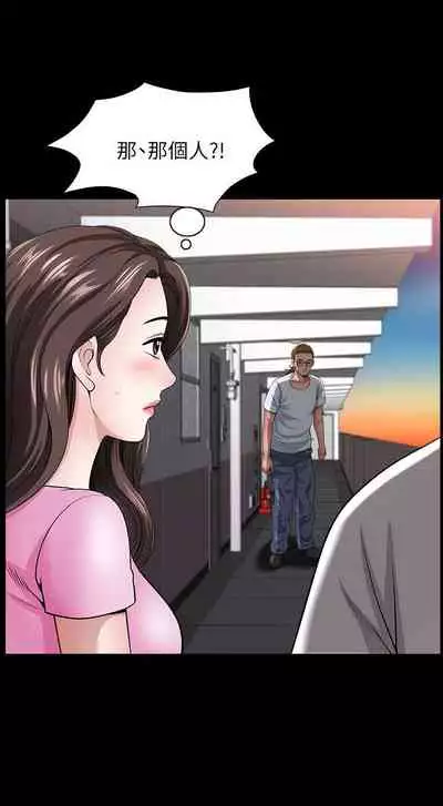 【已完结】双妻生活（作者：skyso） 第1~31话