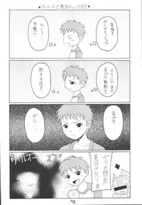 [Asanoya (Various)] Senti metal girl vol.2 (Fate/stay night) [Digital]