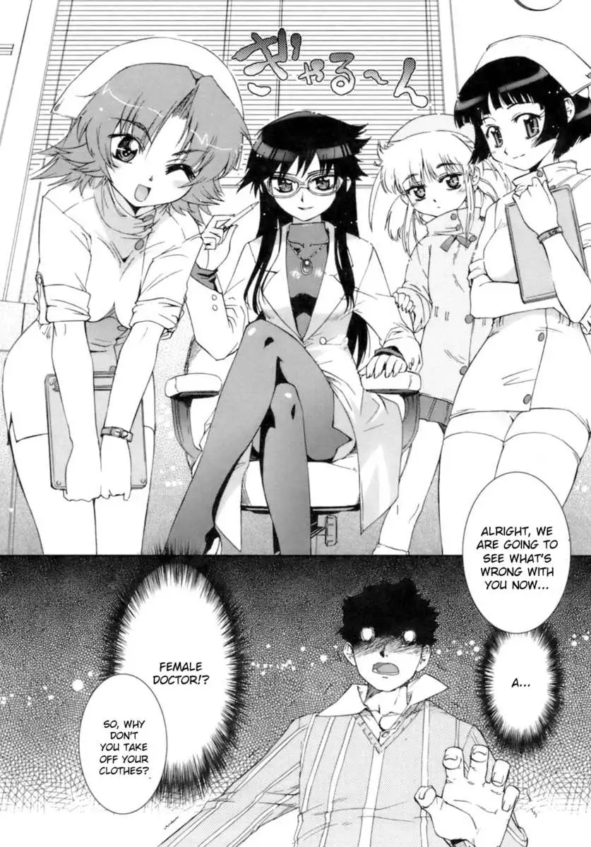 Dirty Ward 24H ~Is A Nurse Good Enough?~