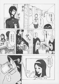 Otokonoko Jidai Vol. 4