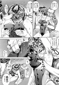 COMIC AUN 2014-01