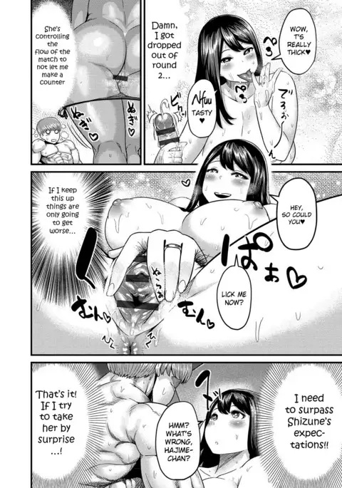 Muchi Lover {doujins.com}