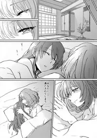 [Pâtissière (Jingo Kajiki)] Onsen KaeMiyu Monogatari (Onsen Ippaku Nihonshu Ippai) (THE IDOLM@STER CINDERELLA GIRLS) [Digital]