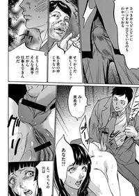 Comic Megastore H 2012-05 [Digital]