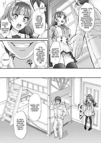 Hoshi no Ohime-sama to Yaritai! 2 | I Want To Fuck The Star Princess! 2